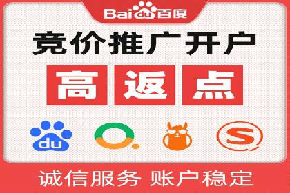 信息流广告开户案例：快速引流攻略