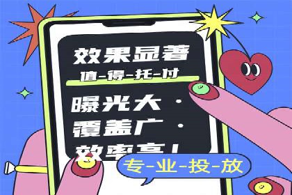 解析百度竞价排名的成功因素：以某公司为例