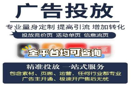 SEM代运营推广公司案例，助力企业打造爆款产品